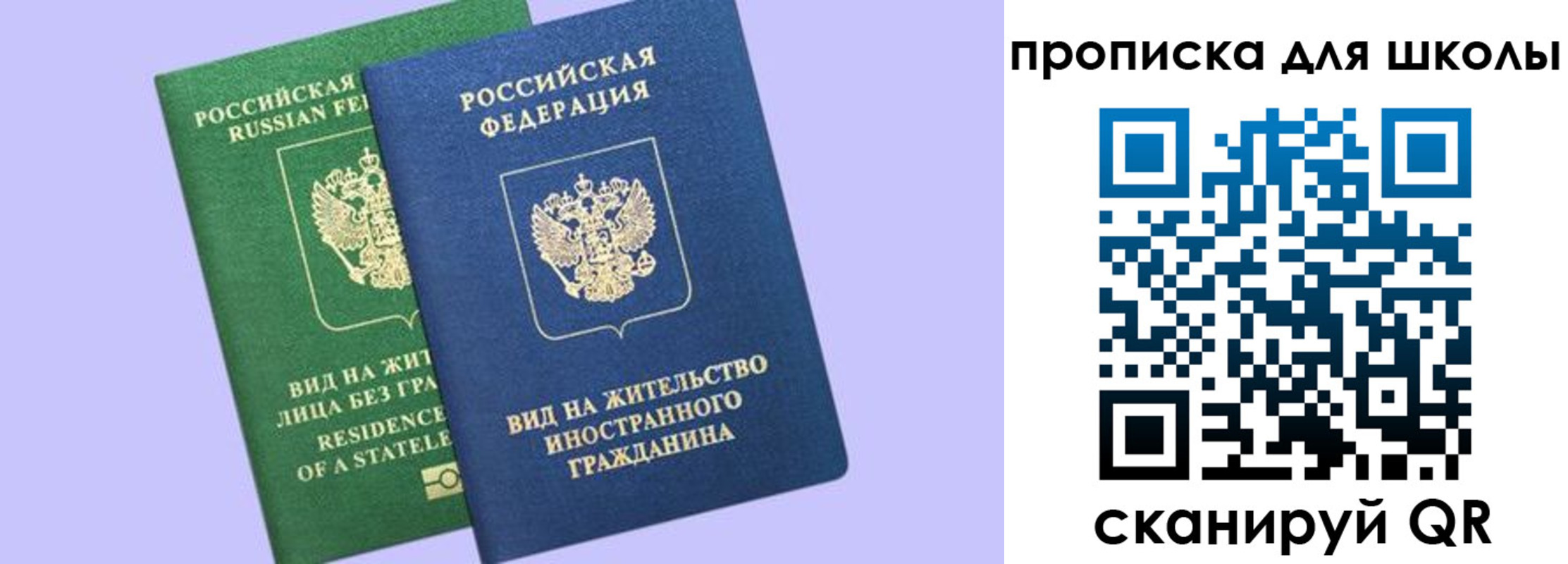 временная регистрация поиск в Калмыкии